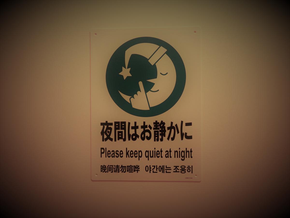 Hostel Sui Киото Екстериор снимка